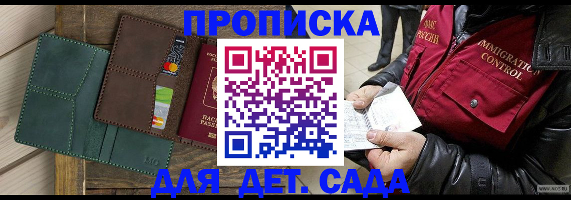 форма 3 в Пермской области