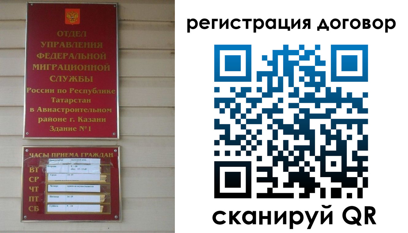 прописка регистрация в Пермской области