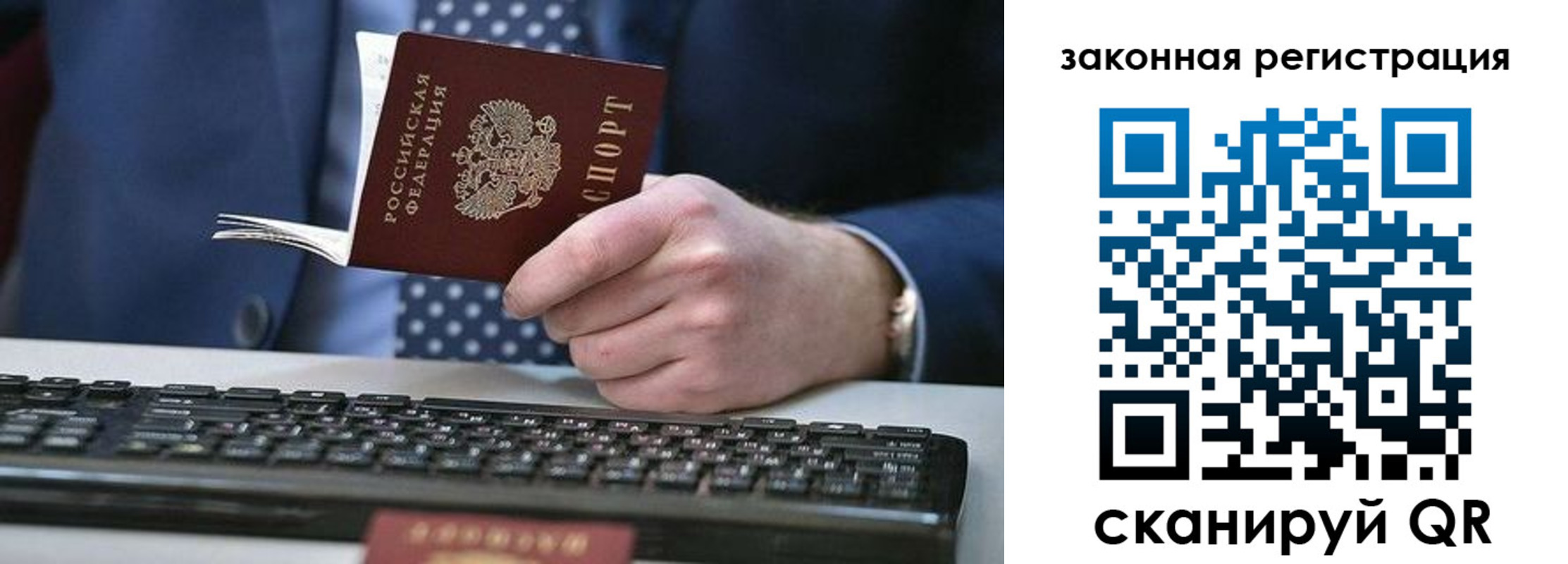 регистрация в Пермской области