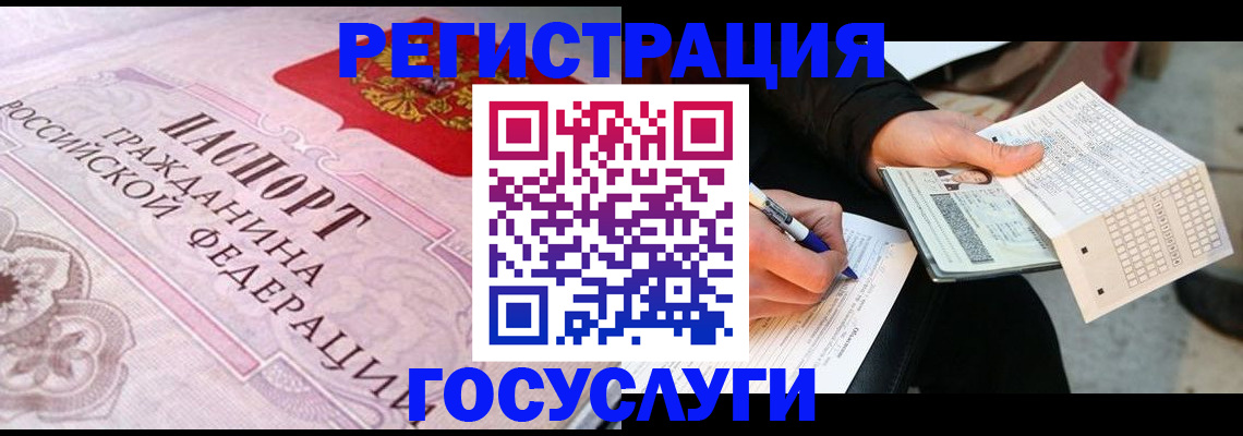 прописка для работы в Пермской области
