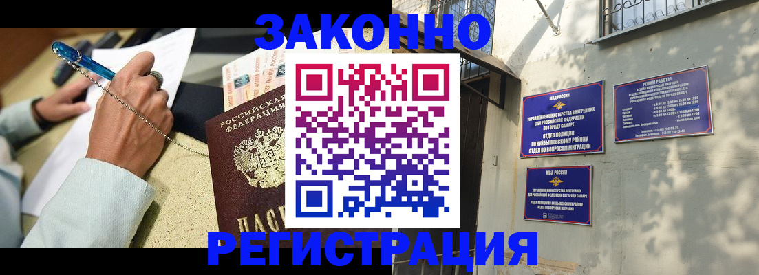 прописка в квартире в Пермской области