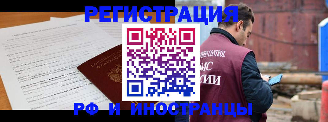 регистрация для дет. сада в Пермской области